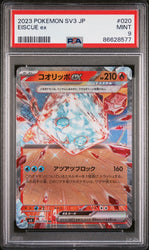 2023 POKEMON JAPANESE SV3-RULER OF THE BLACK FLAME EISCUE ex #20 - PSA MINT 9 (Online Order Only)
