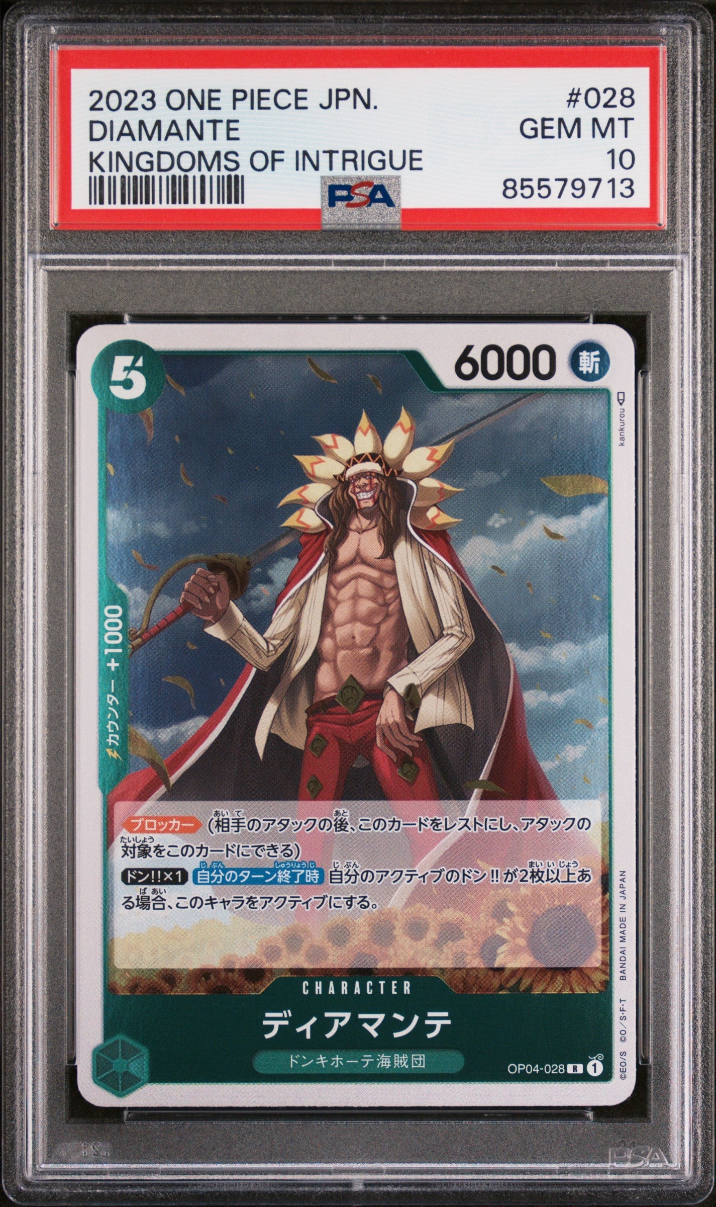2023 ONE PIECE JAPANESE KINGDOMS OF INTRIGUE DIAMANTE #28 - PSA GEM MT 10 (Online Order Only)