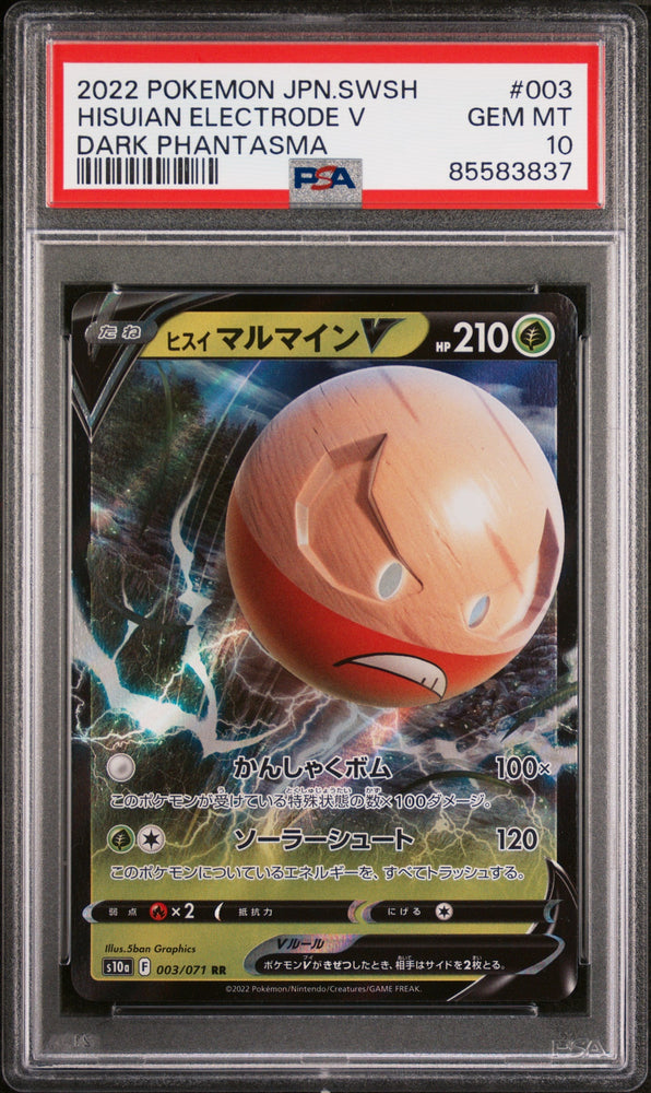 2022 POKEMON JAPANESE SWORD & SHIELD DARK PHANTASMA HISUIAN ELECTRODE V #3 -  PSA  10 (Online Order Only)
