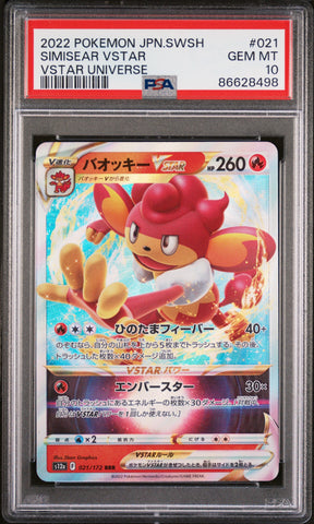 2022 POKEMON JAPANESE SWORD & SHIELD VSTAR UNIVERSE SIMISEAR VSTAR #21 -  PSA  10 (Online Order Only)
