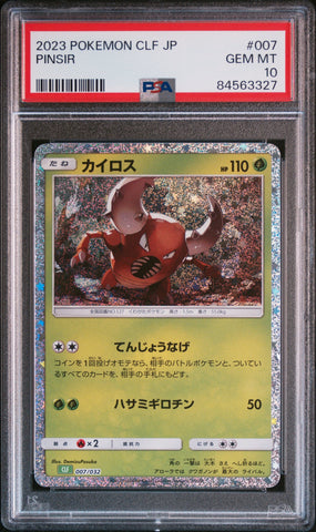 2023 POKEMON JAPANESE VENUSAUR & LUGIA ex DECK PINSIR #7 PSA 10 (Online Order Only)