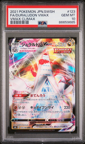2021 POKEMON JAPANESE SWORD & SHIELD VMAX CLIMAX FA/DURALUDON VMAX #123 -  PSA  10 (Online Order Only)