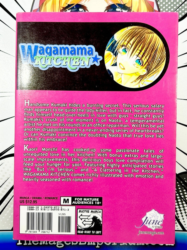 Wagamama Kitchen (Online Order Only)