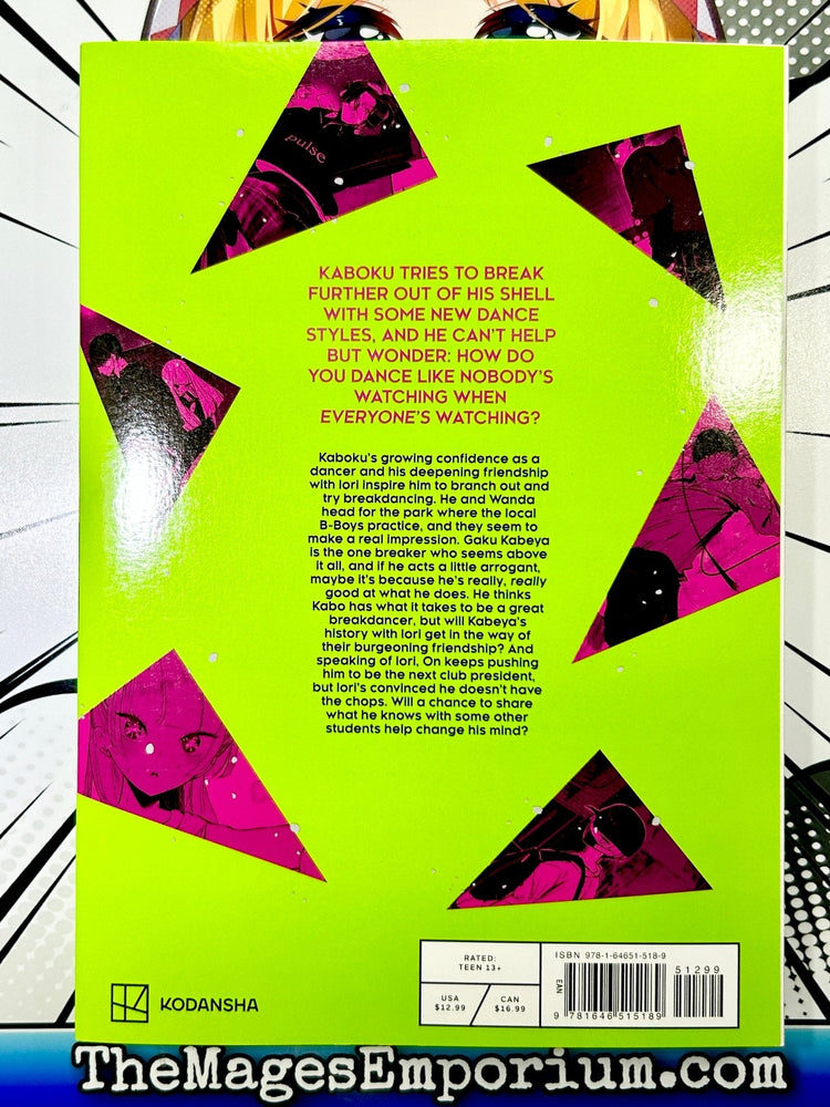 Wandance Vol 4 (Online Order Only)