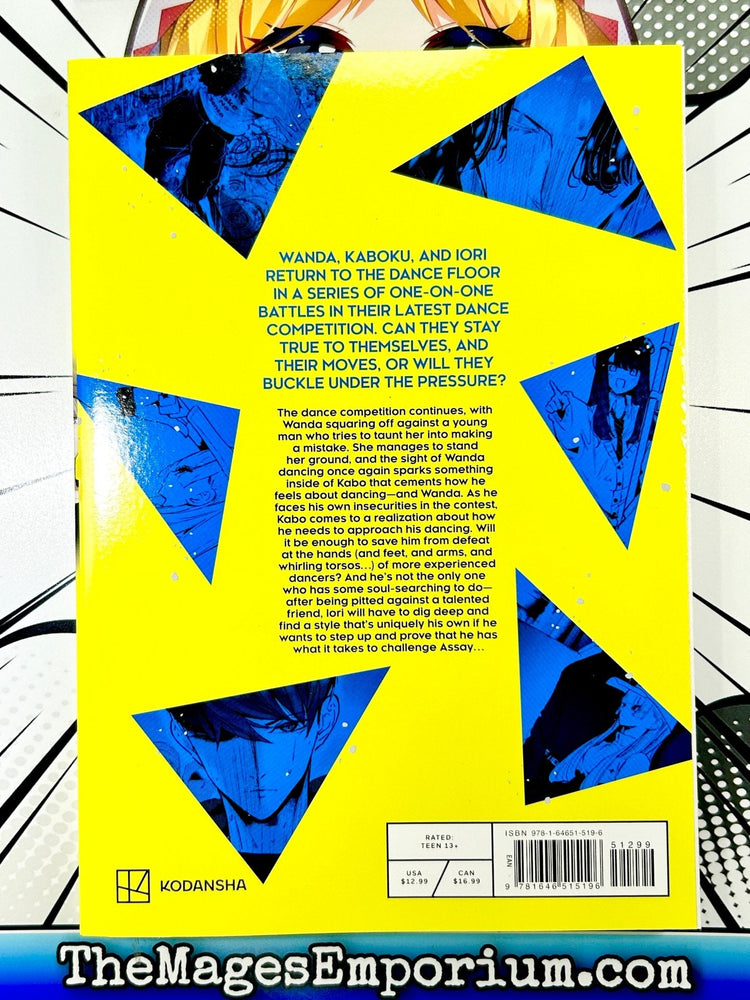 Wandance Vol 5 (Online Order Only)