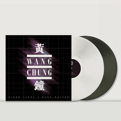 Clear Light / Dark Matter (Limited Edition, White & Black Ice Colored Vinyl, Gatefold LP Jacket) (2 Lp's) [Vinyl] (ONLINE ORDER ONLY)