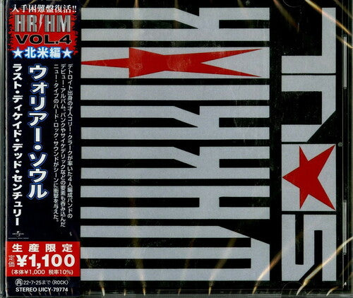 Last Decade Dead Century (Reissue, Japan) [Import] [CD] (ONLINE ORDER ONLY)