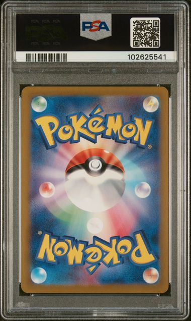 Graded 2023 PKM Japanese SV2a JP Wartortle #171 Art Rare Trading Card Game PSA 10 Gem Mint