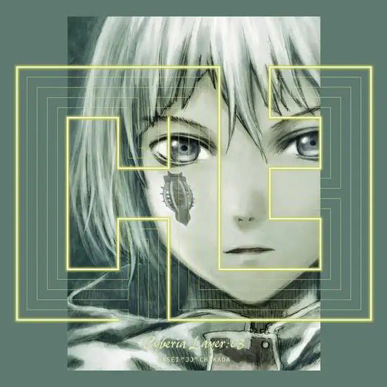 Cyberia Layer:03 [Vinyl]