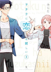 Watakoi Love Is Hard For Otaku Vol 3 (Online Order Only)