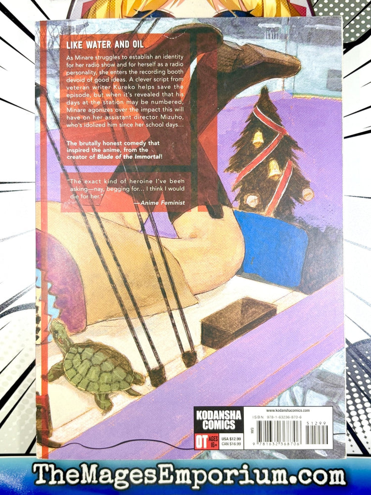 Wave Listen To Me Vol 4 (Online Order Only)