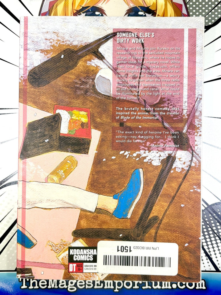 Wave Listen To Me Vol 5 (Online Order Only)