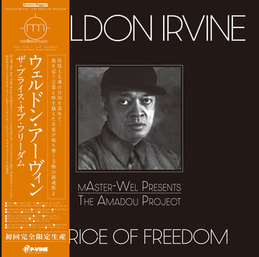 Amadou Project - The Price Of Freedom [Vinyl] (ONLINE ORDER ONLY)