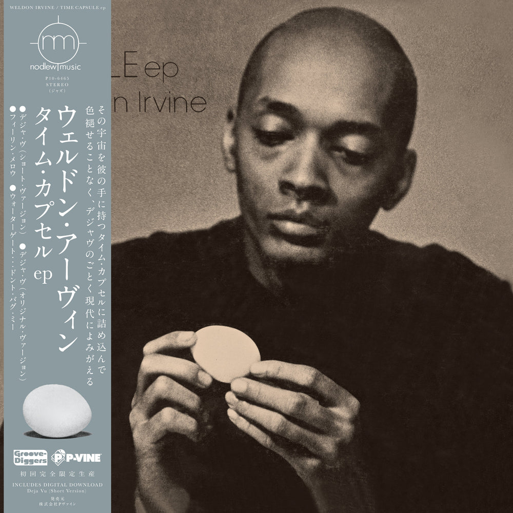 Time Capsule Ep [Vinyl]