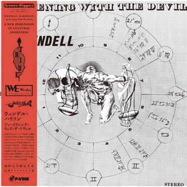 An Evening With The Devil [Vinyl] (ONLINE ORDER ONLY)