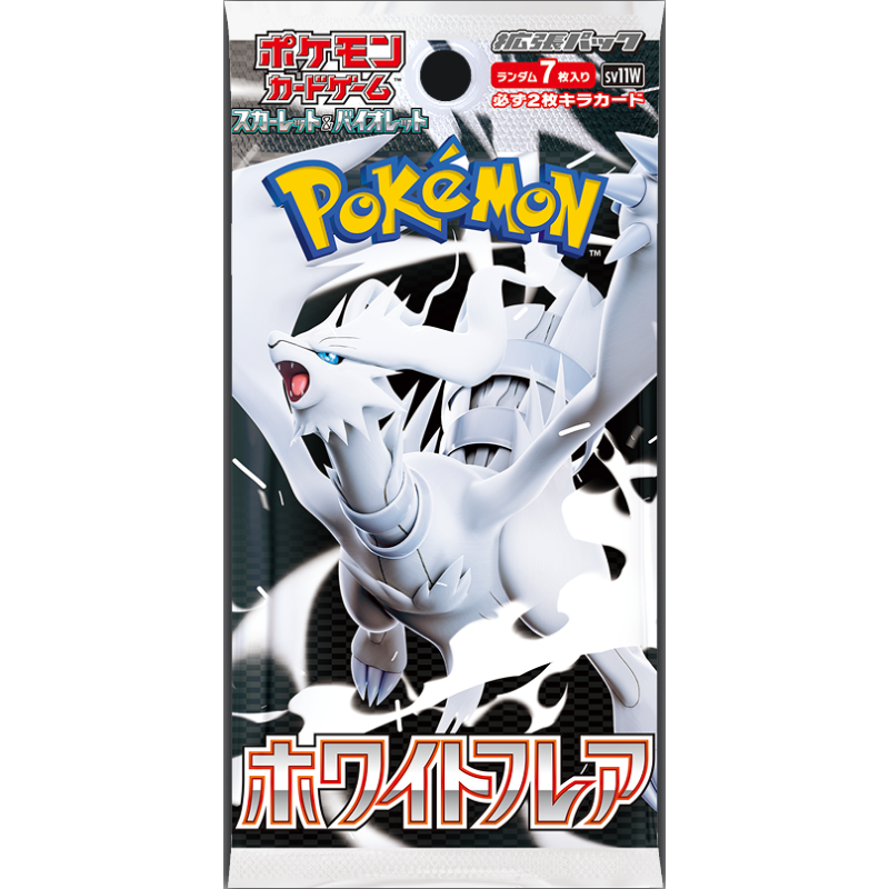 Pokemon TCG Scarlet & Violet Expansion Pack Japanese - White Bolt (1 Booster Pack) (ONLINE ORDER ONLY)