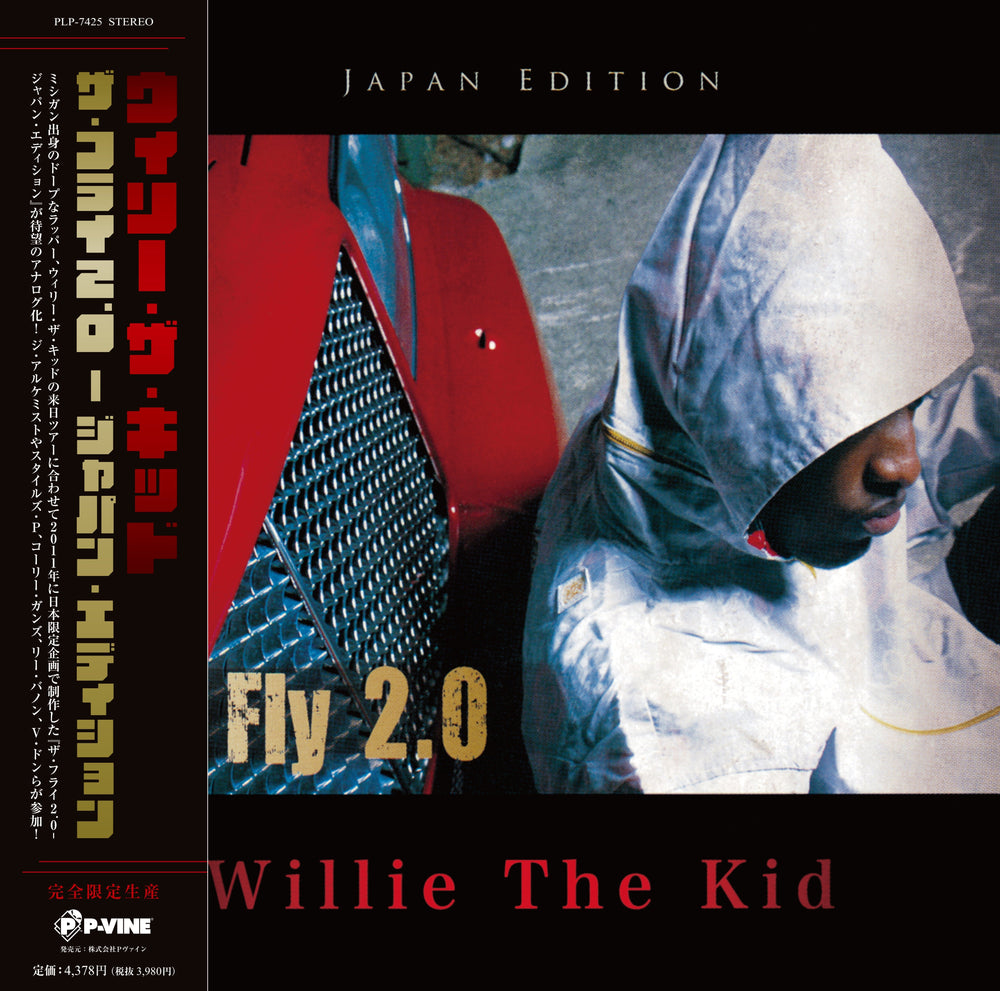 The Fly 2.0 (Japan Edition) [Vinyl]