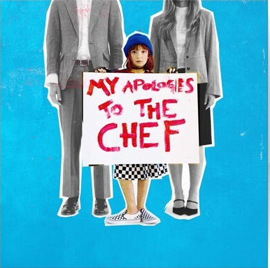 My Apologies To The Chef (White Colored Vinyl) [Vinyl] (ONLINE ORDER ONLY)