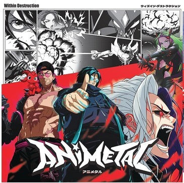 Animetal [Explicit Content] (Indie Exclusive, Limited Edition, Burgundy/ Pink & Black Splatter Colored Vinyl) [Vinyl] (ONLINE ORDER ONLY)