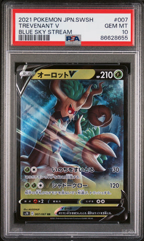 2021 POKEMON JAPANESE SWORD & SHIELD BLUE SKY STREAM TREVENANT V #7 -  PSA  10 (Online Order Only)