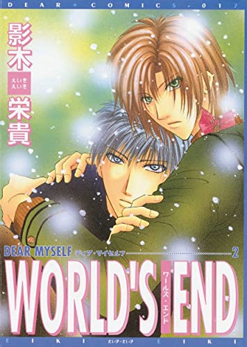 World's End (Online Order Only)