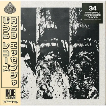 Left To Rot (Indie Colorway Coffee Grind Splatter Colored Vinyl) [Vinyl] (ONLINE ORDER ONLY)