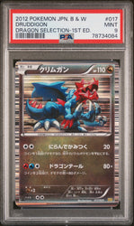 2012 POKEMON JAPANESE BLACK & WHITE DRAGON SELECTION DRUDDIGON -1ST ED. #17 PSA 9 (Online Order Only)
