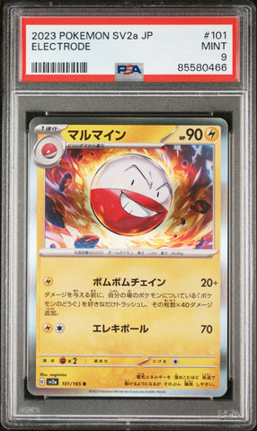 2023 POKEMON JAPANESE SV2a-POKEMON 151 ELECTRODE #101 - PSA MINT 9 (Online Order Only)
