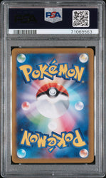 2022 POKEMON JAPANESE SWORD & SHIELD VSTAR UNIVERSE GRASS ENERGY #251 PSA 10 (Online Order Only)