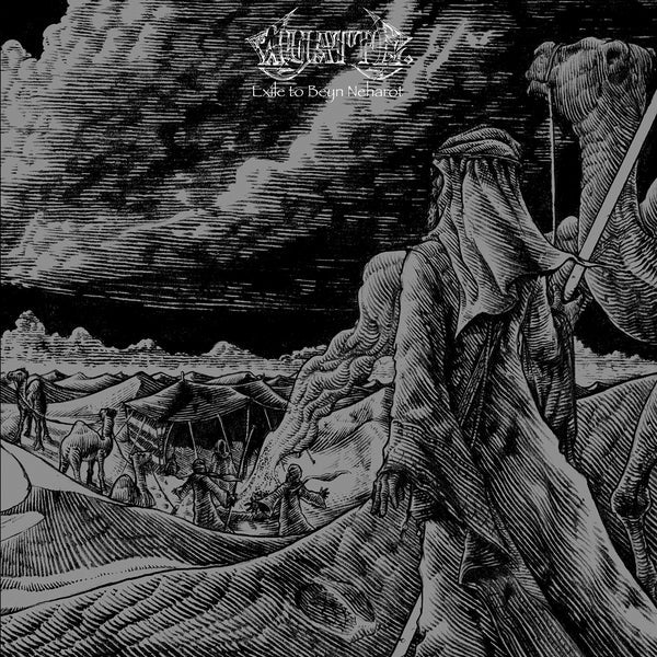 Exile To Beyn Neharot [CD]
