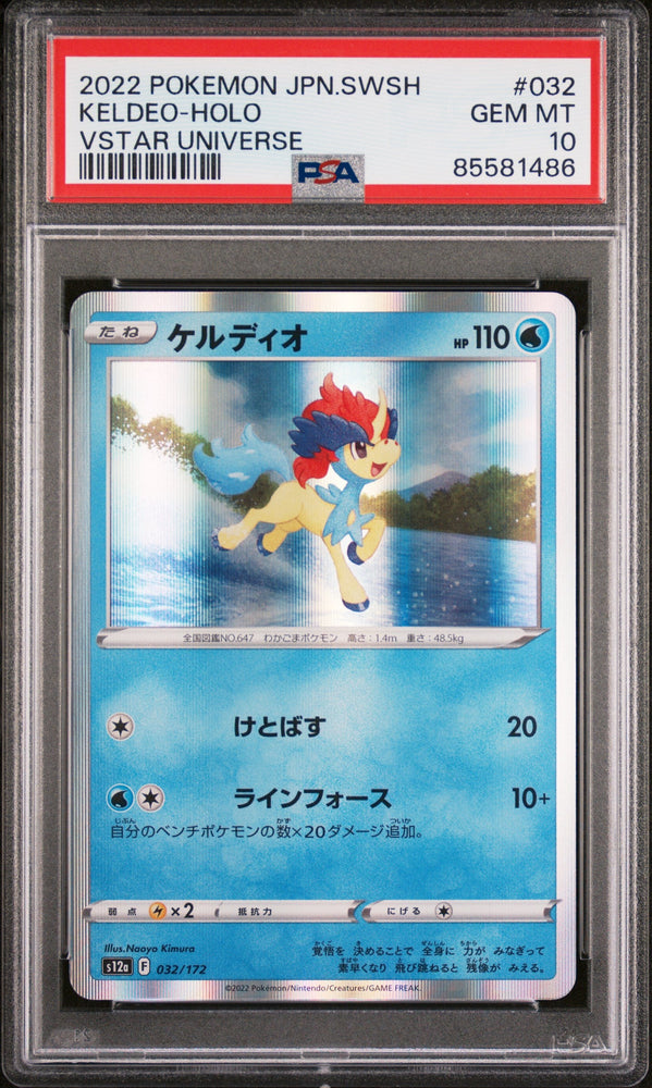 2022 POKEMON JAPANESE SWORD & SHIELD VSTAR UNIVERSE KELDEO-HOLO #32 -  PSA  10 (Online Order Only)