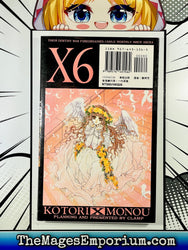 X Clamp Vol 6 Chinese Edition (Online Order Only)