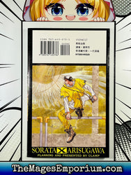 X Clamp Vol 7 Chinese Edition (Online Order Only)