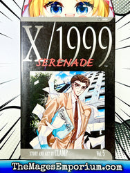 X/1999 Vol 5 (Online Order Only)