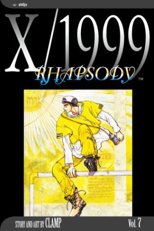 X/1999 Vol 7 (Online Order Only)