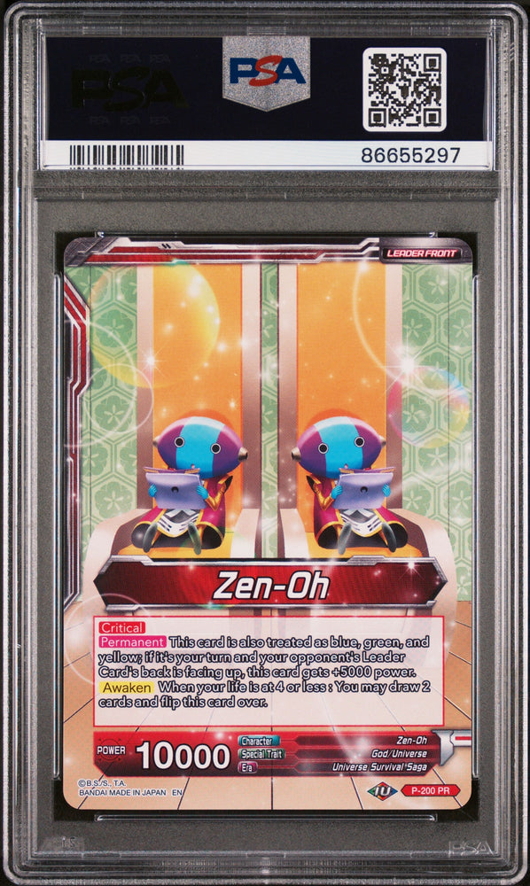 2020 DRAGON BALL SUPER ZEN-OH AL-PWFL/ZN.H #P-200 - PSA 10 (Online Order Only)