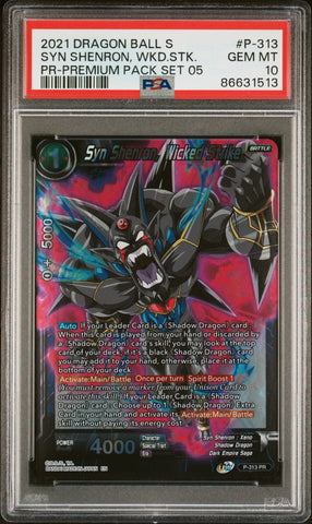 2021 DRAGON BALL SUPER SYN SHENRON, WKD.STK. #P-313 - PSA 10 (Online Order Only)