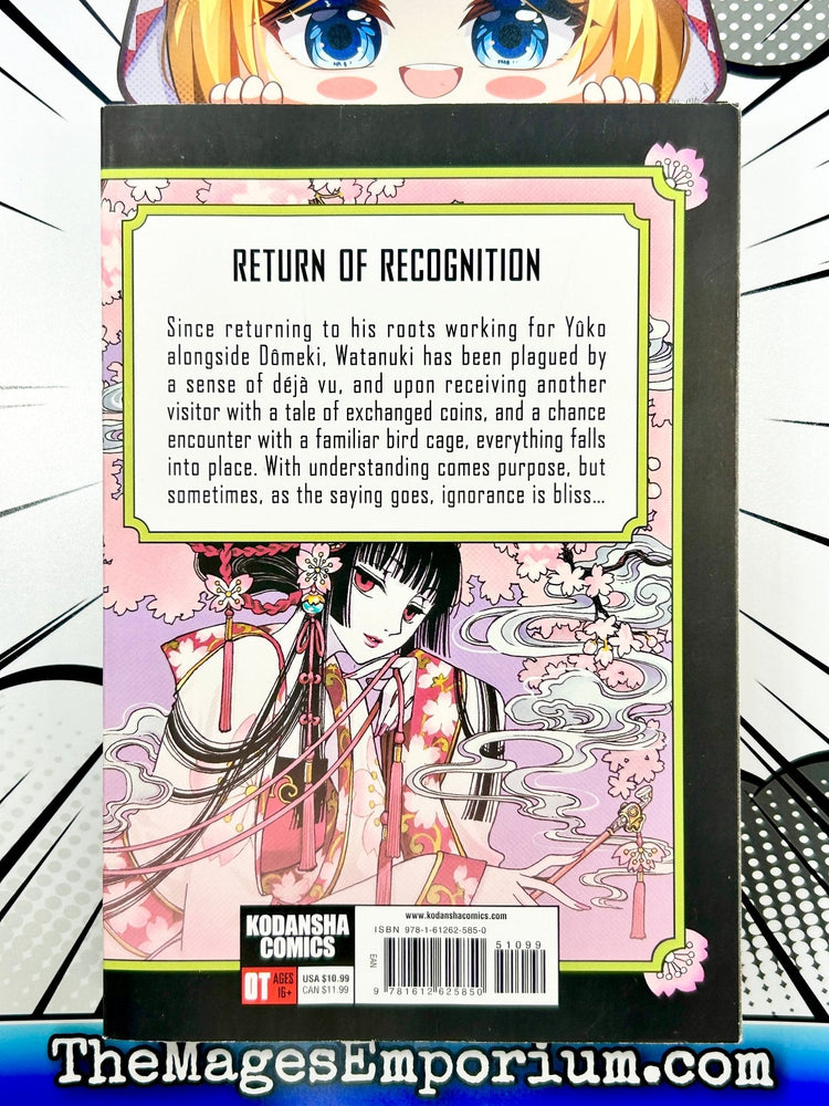 xxxHolic Rei Vol 3 (Online Order Only)