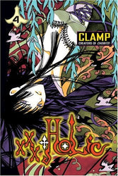 xxxHolic Vol 4 Ex Library (Online Order Only)