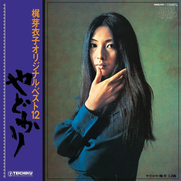 Yadokari + Shura No Hana (1973 LP + 7