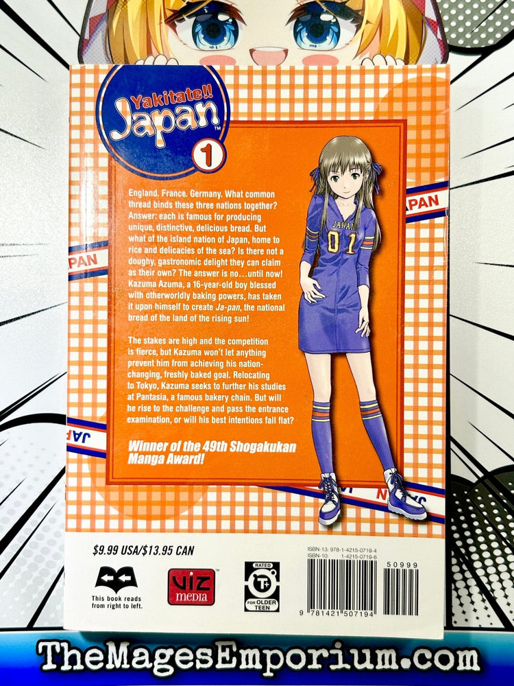 Yakitate!! Japan Vol 1 (Online Order Only)