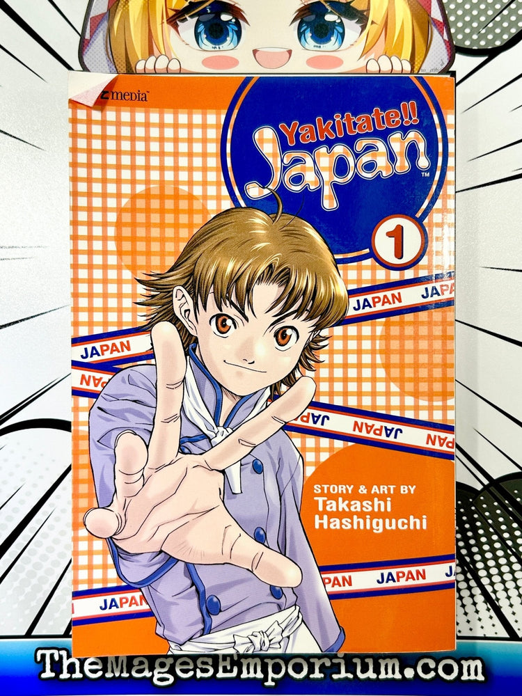 Yakitate!! Japan Vol 1 (Online Order Only)