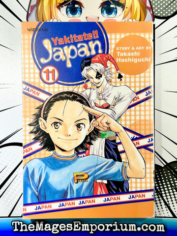 Yakitate! Japan Vol 11 (Online Order Only)