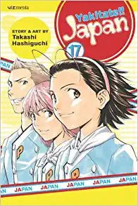 Yakitate!! Japan Vol 17 (Online Order Only)