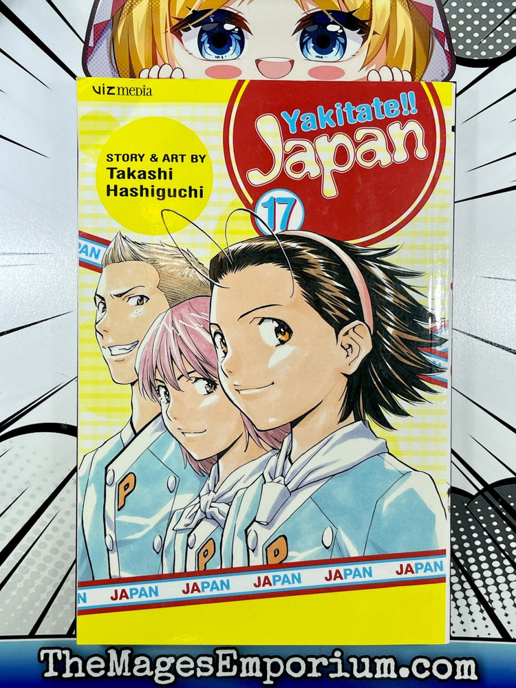 Yakitate!! Japan Vol 17 (Online Order Only)