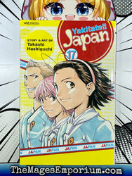 Yakitate!! Japan Vol 17 (Online Order Only)