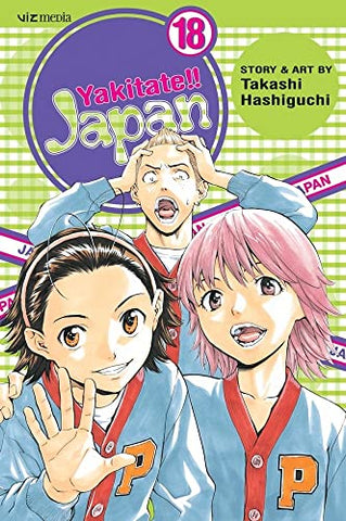 Yakitate!! Japan Vol 18 (Online Order Only)
