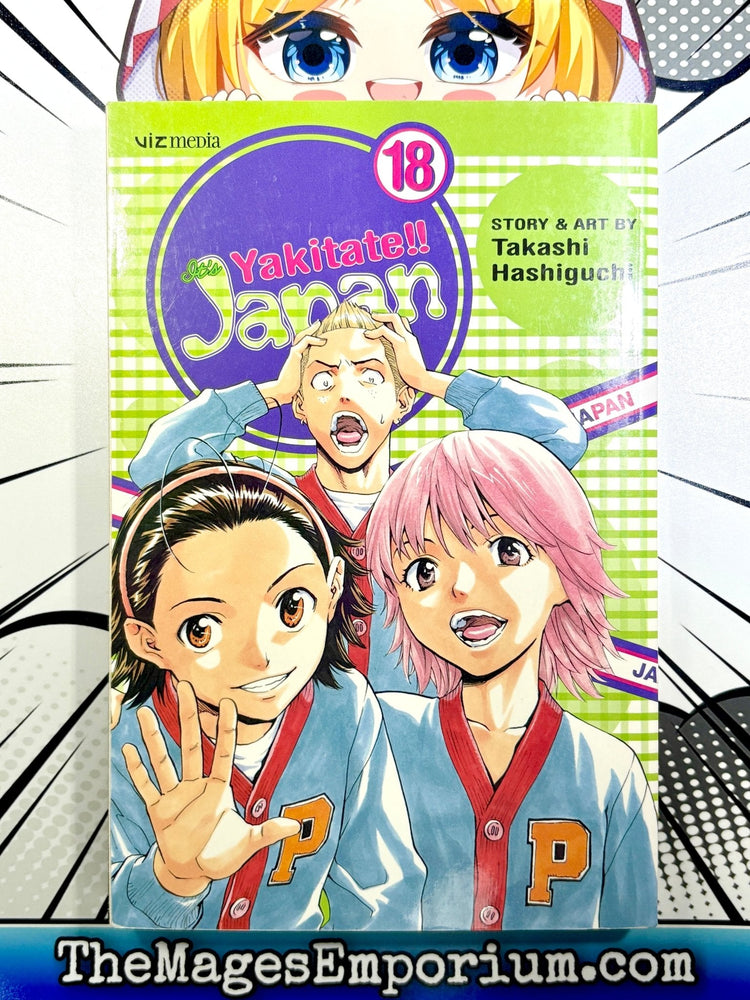 Yakitate!! Japan Vol 18 (Online Order Only)