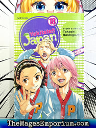 Yakitate!! Japan Vol 18 (Online Order Only)