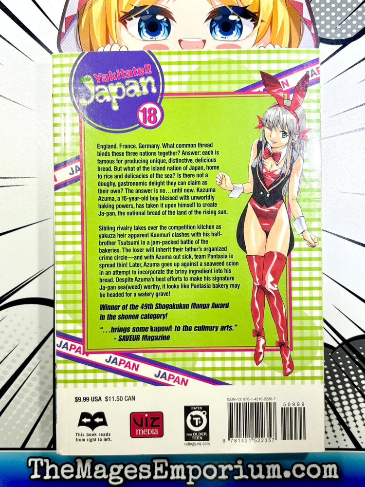 Yakitate!! Japan Vol 18 (Online Order Only)
